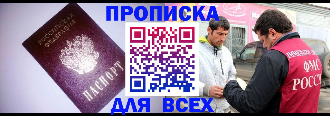 регистрация для школы в Вичуге