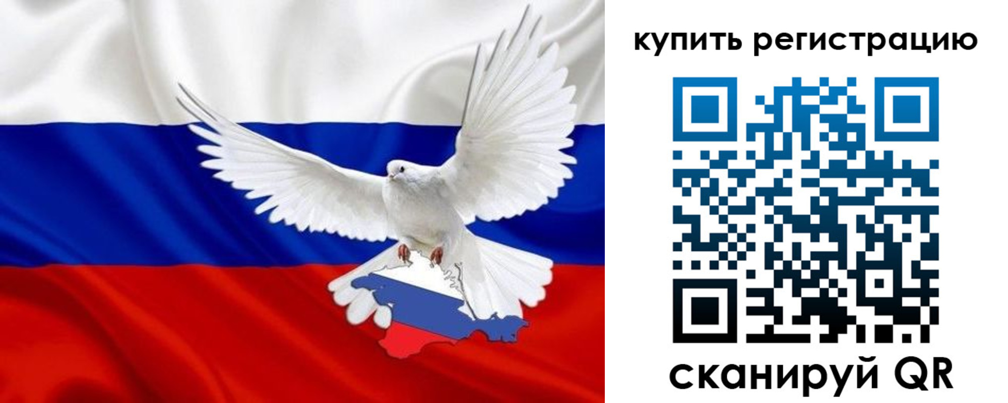 прописка 2025 в Вичуге