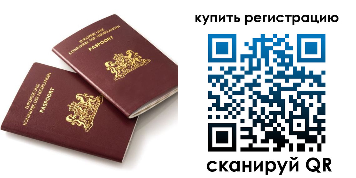 временная регистрация законно в Вичуге